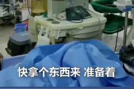 画面高能！女子长期腹痛从肠里取出20厘米长蛔虫#江苏dou知道 #江苏全民目击视频封面