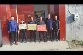 #三等功臣之家 #三等功喜报 #三等功视频封面