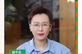 遇到领导不要再躲，万能的三句开场白，简单、安全又能给领导留下好印象。##知识分享 #沟通技巧 #职场 视频封面