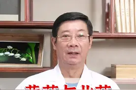 黄芪与北芪 有什么区别？#药材鉴别 #医学科普知识  #中药科普小知识  