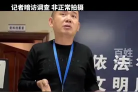 称一斤得七两（四）！市监局回应广东徐闻水果摊普遍缺斤少两：很难抓现行，他们都有遥控器！但是会上门调查！#315全民行动 #广东视频封面
