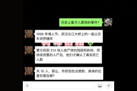 个人极端暴力犯罪的行为人就属于外罚性反应,视频封面
