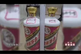 贪官下水道倒茅台销赃，4000瓶扔也扔不掉，喝也喝不了，倒也倒不尽 #反腐 @抖音短视频视频封面