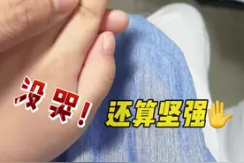 女儿手上长了瘊子，医院皮肤科液氮冷冻治疗，没哭，很好！#瘊子 #冷冻 #液氮 @DOU+小助手视频封面