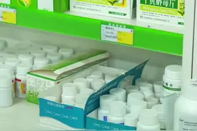 海南将全面实行药品和医用耗材集中带量采购，降低药品耗材价格视频封面