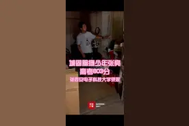 #汉中城固脑瘫少年张亮高考603分被西安电子科技大学录取#励志#正能量传递#汉中城事 （记者：李佩蓉）视频封面