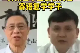 #钟南山李兰娟张文宏 寄语复学学子视频封面