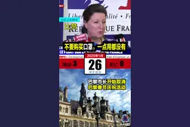 法国新冠确诊病例如何从零到11万：第一阶段 #法国疫情 #法国疫情记录