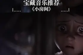 听说这首歌很恐怖，为何我觉得很好听？但看完歌词才觉得恐怖。#音乐 #暗黑系 #上热门