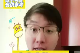5岁男孩高热5天不退，竟是这个原因！家长要警惕，如果耽误治疗后果可能很严重。#儿童健康 #关爱儿童健康 #养娃不易 视频封面