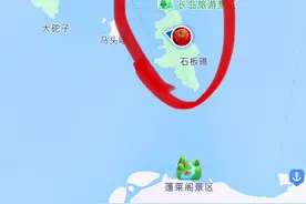 住在黄渤海交汇处的小岛上是一种什么体验？#海岛#最美海岛 #回家 #长岛 @长岛女孩民宿视频封面