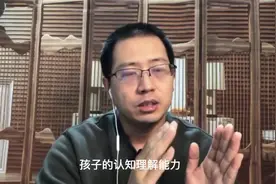 孩子2、3岁了还不会用手指指物，这个功能有多重要你知道吗？视频封面