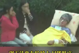 太心痛！知名音乐人#袁惟仁 被医生判定为植物人 能睁眼但无法认人💔视频封面
