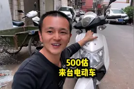 小伙伴花500收到一台崭新的电动车，换上一组新电池视频封面