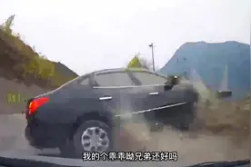 弯道超车直接起飞，看你以后还敢不敢