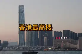 香港最高楼#香港夜景 #香港最高楼视频封面