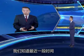 美国谋求延长对伊朗武器禁运 为何蓬佩奥对中俄战机指名道姓？#mgyl #东南军情视频封面