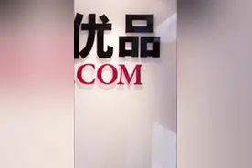 聚美优品，大男孩做美妆！视频封面