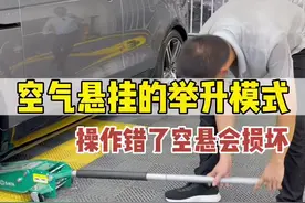 路虎的空气悬挂都有举升模式，操作不对就亏大了#路虎发现5 #路虎发现 #一起在星图聊汽车 @巨量星图小助手