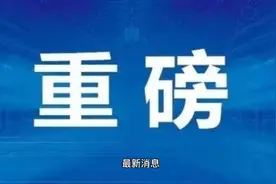 最新消息，2022年公交老年卡有重大变化#老年卡 #公交车 #公交卡视频封面