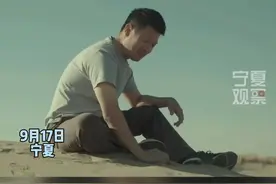 现实版“山海情”，广州大叔10年带800户移民沙漠种菜。#宁夏 #石嘴山 视频封面