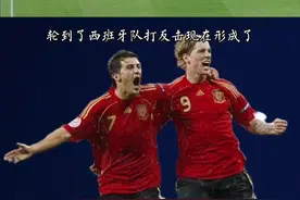 西班牙最低调的前锋  10世界杯比利亚生涯最高光#世界杯视频封面