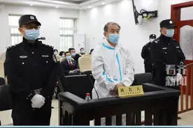#黑龙江省国资委原主任赵杰涉嫌受贿案开庭审理视频封面
