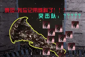 EVE星战前夜搞笑视频录音：关键时刻泰坦忘记带燃料是什么感觉？#游戏故事 #搞笑对话 #多人游戏视频封面