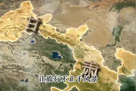 甘肃到底有多惊艳，看完这条视频你就知道了