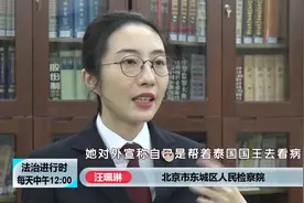女“神医”卖“神药”，获刑十年罚款356万（1）#北京dou知道视频封面