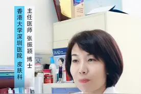 屁股上肿的一个包，很可能是是感染了#科普 #火疖子 #上火 视频封面