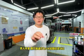 男人应该爱护自己的爱车！#心动西安 #机油保养 #汽车服务视频封面