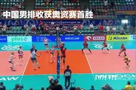 中国男排3：0胜墨西哥男排#冠军 #比赛现场 #排球 #体育视频封面