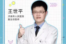 小便断断续续什么原因#科普@DOU+小助手 @抖音创作者学习中心 视频封面