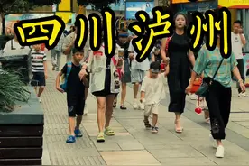 我生活在一座很小的城市，这里不算发达 ，我们都在这平凡的生活中演绎著不同的人生。#泸州 #爱上泸州的N个理由 @泸州市广播电视台 视频封面