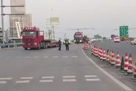 温馨提示 从即日起省内超限车辆禁止上高速，超限认定标准是，车货总长不能超18.1米，车货总宽2.55米，车货总高4米，车货总质量不超过各车轴最大允许轴荷之和 另外从4月3日零时起至4月5日24点止，省内七座以下小客车免费行驶高速公路。视频封面