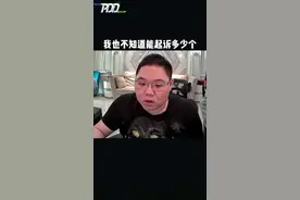 关于很多恶性造谣，我想说身正不怕影子歪！#pdd #pdd回应假赛视频封面