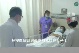 为了减肥，广东49岁女子把按摩仪放肚子上，竟把肾压扁了，高烧不止进ICU视频封面