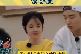 于小彤把送给陈小纭的礼物都要回去了#陈小纭于小彤宣布分手   #陈小纭视频封面