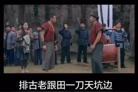 第一关锥牛，多亏大有出手相救，不然下天冷了！#湘西 #抖音小助手 #热门视频封面