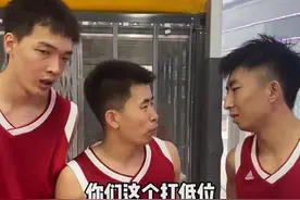 正确使用护球手！小个子也可以背打自如！@野球帝 #王贺 #野球帝courtman