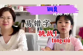 “螺蛳粉”读音：1.luó shī fěn；2.luó sī fěn视频封面