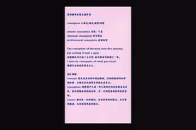 保存一下看原文哦#英语 #英语单词#学习