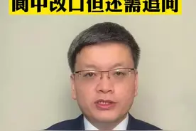 阆中回应常态化核酸检测个人自费，强制改成自愿。问题是，会变相强制吗？#大v说 #大v说热点 #黄河评论视频封面