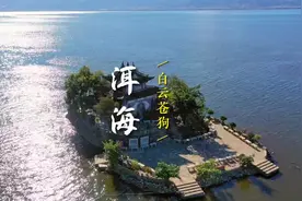你们想看的#洱海 来啦！洱海位于云南省大理市，它虽名字里有个