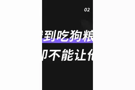 2. 我的孩子为了满足食欲，他甚至吃了狗粮。
#罕见病 #小胖威利 #健康 视频封面