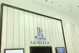 DR钻戒代表【我认定你就是我的唯一】 不管世事如何变幻视频封面