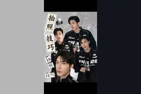 易学！易学！简单拍出网感照片！再也不会因不会拍照被骂！#拍照技巧 #拍照姿势 #男生拍照指南