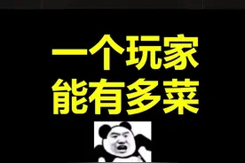 错的不是她 错的是这个世界
#星际公民 #整活 #骚操作 