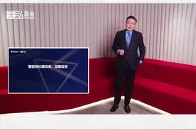 坚守，稳进 #天弘基金6大咖解读2022年投资机会  @抖音短视频 视频封面